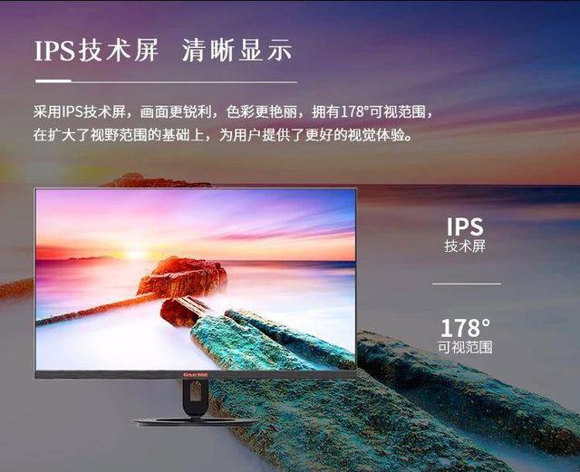 一臺(tái)Great Wall 248E1HID顯示器，幫你留住春天