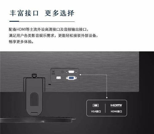 工作、學(xué)習(xí)、游戲小幫手——Great Wall 248E1HID顯示器
