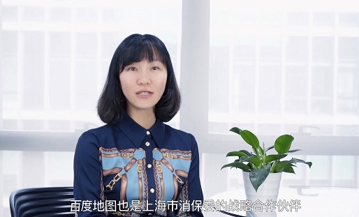 AI煥活消費潛能 百度地圖“2020體驗上?！敝ζ放埔吆筇嵴?/></p><p style=