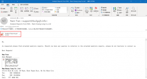 騰訊安全預(yù)警：Gorgon以PPT為誘餌投遞攻擊郵件，政企用戶(hù)需高度警惕