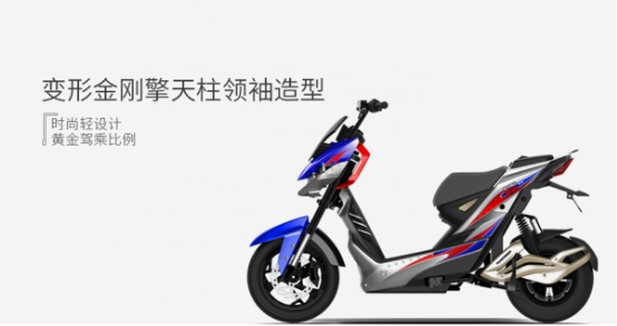 全球銷量突破4100萬(wàn)輛，愛(ài)瑪電動(dòng)車如何吸引年輕人？