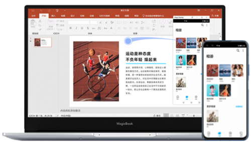榮耀筆記本五一大促！16G版僅需3599元，享三期免息