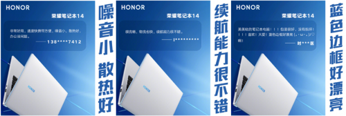 榮耀筆記本五一大促！16G版僅需3599元，享三期免息