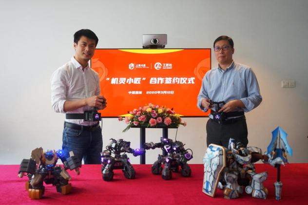 工匠社《機(jī)靈小匠》項(xiàng)目招商啟動(dòng)，主打兒童互動(dòng)體驗(yàn)