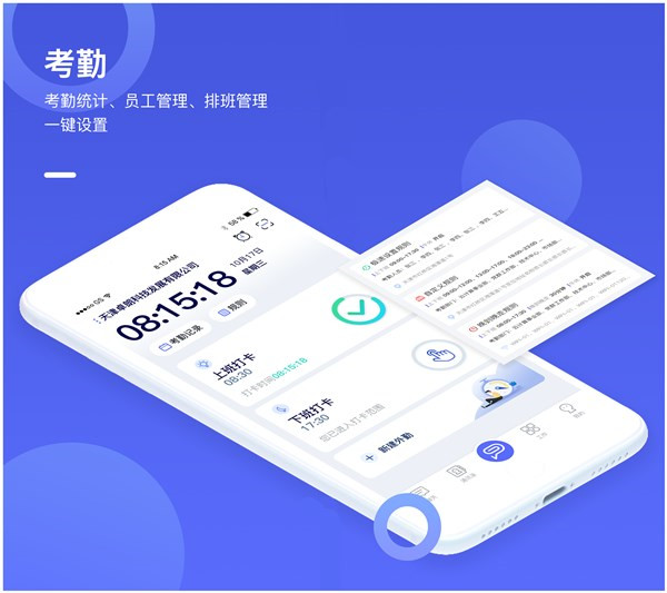 如何準(zhǔn)確高效排班？完美工事七大排班功能一鍵解決！