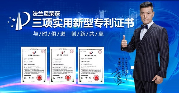 凈水器十大品牌法蘭尼，五重精濾守護家庭健康飲水