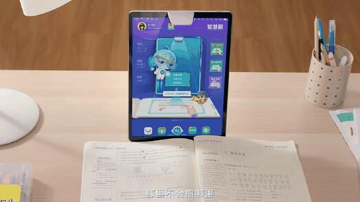 孩子網(wǎng)課沒學(xué)好，怕跟不上進(jìn)度？用步步高家教機(jī)開學(xué)不掉隊(duì)！