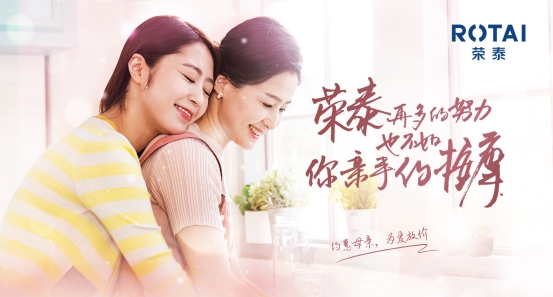 以愛之名健康告白，榮泰按摩椅讓媽媽享受更專業(yè)的按摩