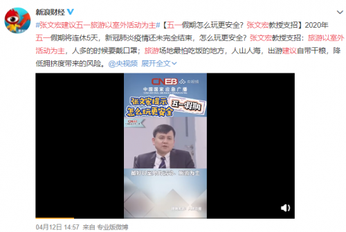 五一出行消毒怎么做，來試試這款上手就丟不掉的消毒神器？