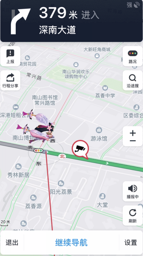 王昭君貂蟬安琪拉空降騰訊地圖，成為王者導(dǎo)航官
