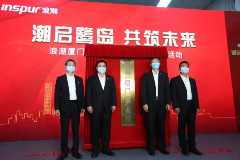 巨龍信息與浪潮集團簽署戰(zhàn)略合作，共同推進信創(chuàng)產(chǎn)業(yè)發(fā)展