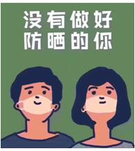 五一假期氣溫“奔四”預警，百度地圖帶你“花式避曬”
