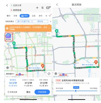 五一假期氣溫“奔四”預警，百度地圖帶你“花式避曬”
