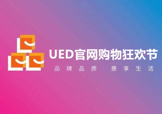 UED科技：vivo Z6冰點價來襲僅需1998起