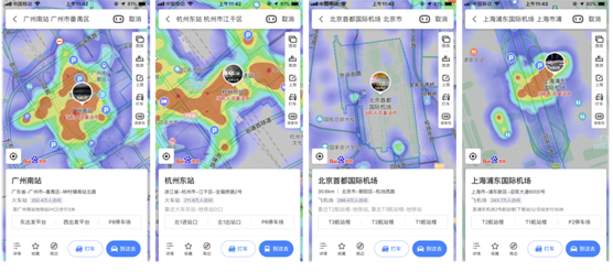 北京下調(diào)防控等級(jí)，百度地圖顯示5月2日中午首都機(jī)場(chǎng)人流指數(shù)第一