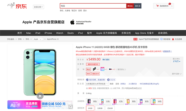 雙品網(wǎng)購節(jié)X京東手機“五一元氣福利季”10億補貼等你來領(lǐng)
