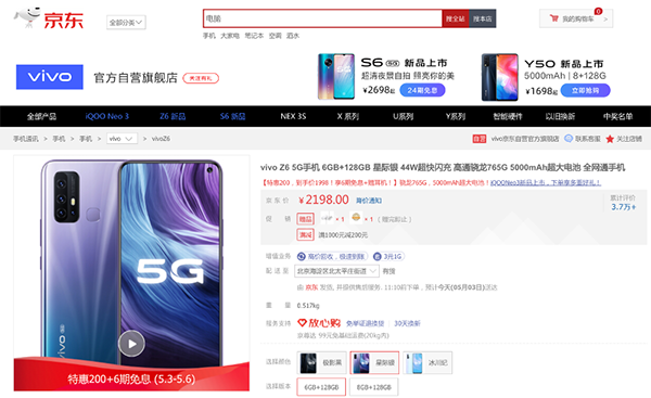 雙品網(wǎng)購節(jié)X京東手機“五一元氣福利季”10億補貼等你來領(lǐng)
