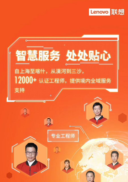 聯(lián)想異能者進軍DIY？嘗鮮特惠即將開啟，提前感受一下香到什么程度