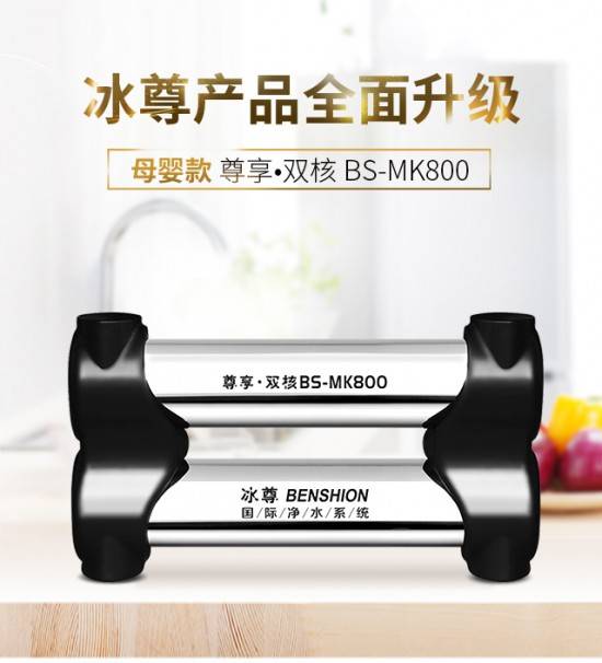 凈水器十大品牌有哪些？代名詞的凈水器
