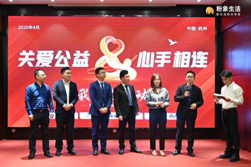 粉象生活攜手四大品牌，推動全鏈路數(shù)字化升級