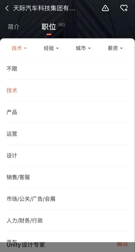 天際汽車(chē)：產(chǎn)業(yè)轉(zhuǎn)型陣痛中全力沖刺的企業(yè)