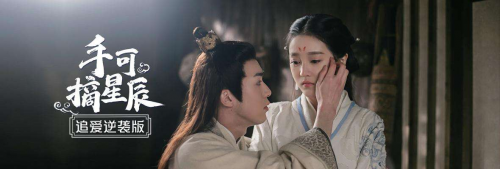 大晟文化（股票代碼：600892）的又一力作，《手可摘星辰》撩動(dòng)春日少女心