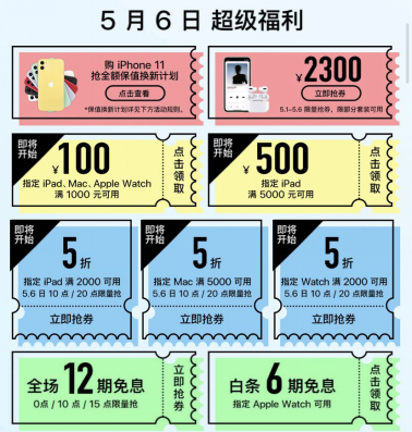 動手，是時候了！Apple產(chǎn)品京東自營旗艦店與Keep等跨界合作引轟動