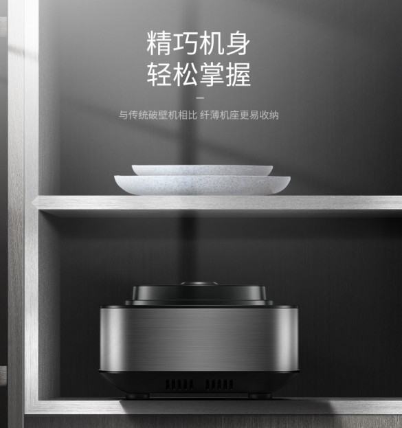 無(wú)刷電機(jī)的破壁機(jī)：動(dòng)力轉(zhuǎn)速看這3點(diǎn)就夠了！