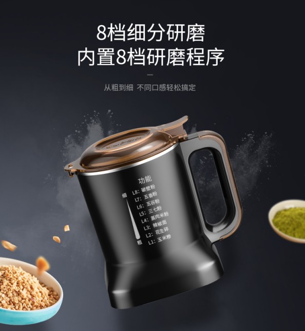 擁有無(wú)刷電機(jī)的靜音破壁機(jī) ，使用起來(lái)簡(jiǎn)直隨心所欲