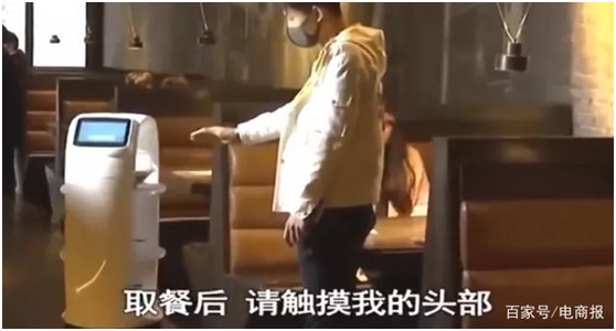 從送餐機(jī)器人數(shù)據(jù)看五一小長(zhǎng)假：受益無(wú)接觸配送 餐飲業(yè)逐步復(fù)蘇