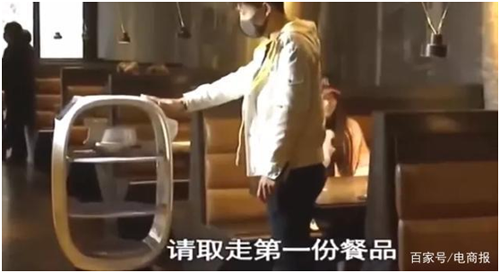從送餐機(jī)器人數(shù)據(jù)看五一小長(zhǎng)假：受益無(wú)接觸配送 餐飲業(yè)逐步復(fù)蘇