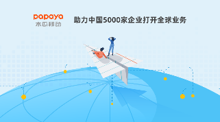 木瓜移動沖擊創(chuàng)業(yè)板 企業(yè)實(shí)力不斷提升