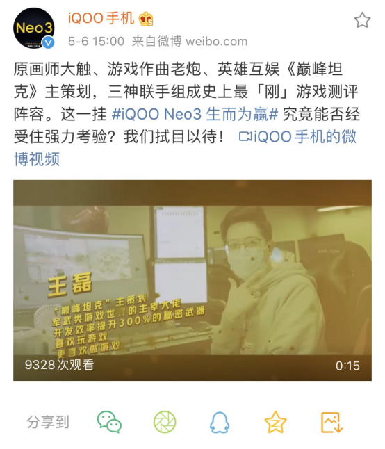iQOO Neo3“硬剛”三位神級游戲創(chuàng)世者，測評體驗是否盡如人意？
