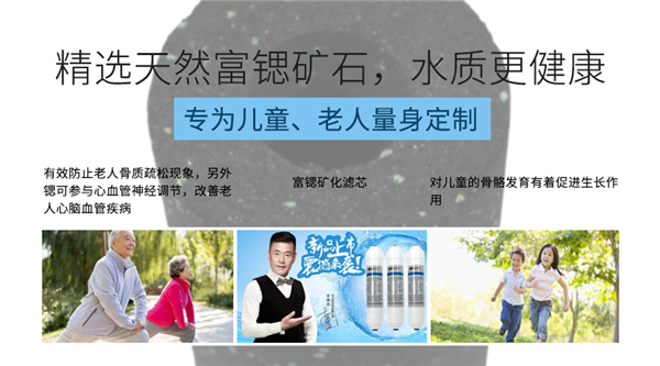 凈水器十大品牌哪個好？法蘭尼兼顧安全與健康