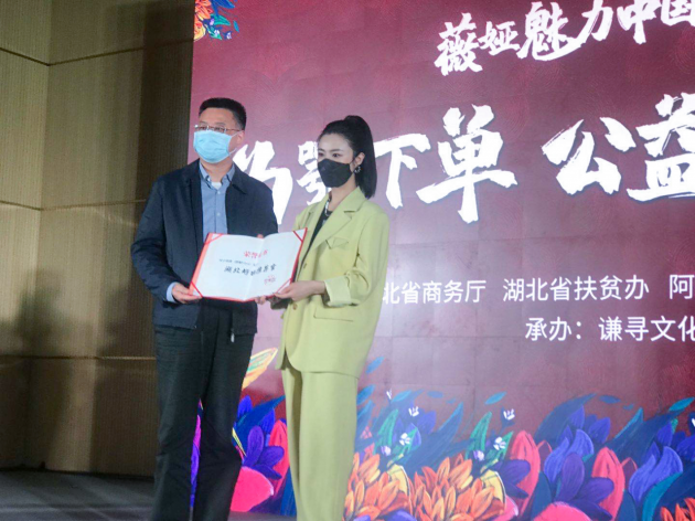 薇婭線下遇上湖北，“為鄂下單”，為愛下單