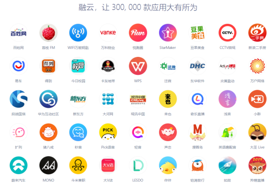 專訪融云CEO韓迎：從SDK邁入通信中臺(tái)，互聯(lián)網(wǎng)通信云未來(lái)可期