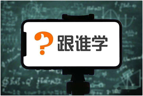 老虎證券：做空陰云仍未消散 如何看待跟誰(shuí)學(xué)的最新財(cái)報(bào)？