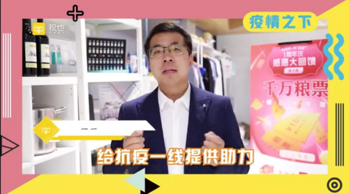 【人民日報(bào)數(shù)字傳播】公銷社CEO Wing：數(shù)字經(jīng)濟(jì)下社交電商發(fā)揮獨(dú)特優(yōu)勢