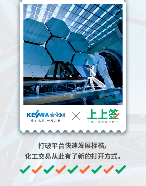 助力B2B電商高速擴張 上上簽榮獲億邦動力產(chǎn)業(yè)互聯(lián)網(wǎng)增長先鋒獎
