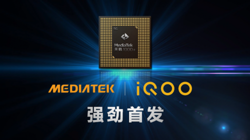聯(lián)發(fā)科旗艦SoC再放大招，5G、游戲、視頻、屏幕技術(shù)齊了！