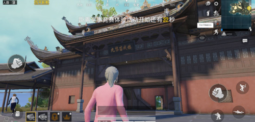 把蚩尤九黎城搬進(jìn)游戲！和平精英出生島這個(gè)彩蛋絕了