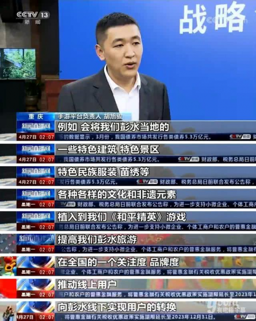 把蚩尤九黎城搬進(jìn)游戲！和平精英出生島這個(gè)彩蛋絕了