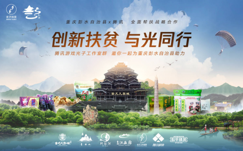 把蚩尤九黎城搬進(jìn)游戲！和平精英出生島這個(gè)彩蛋絕了
