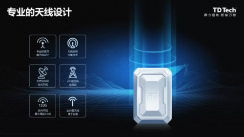 鼎橋5G工業(yè)CPE Ins 2.0隆重發(fā)布，嚴(yán)苛工業(yè)之選