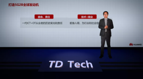 鼎橋5G工業(yè)CPE Ins 2.0隆重發(fā)布，嚴(yán)苛工業(yè)之選