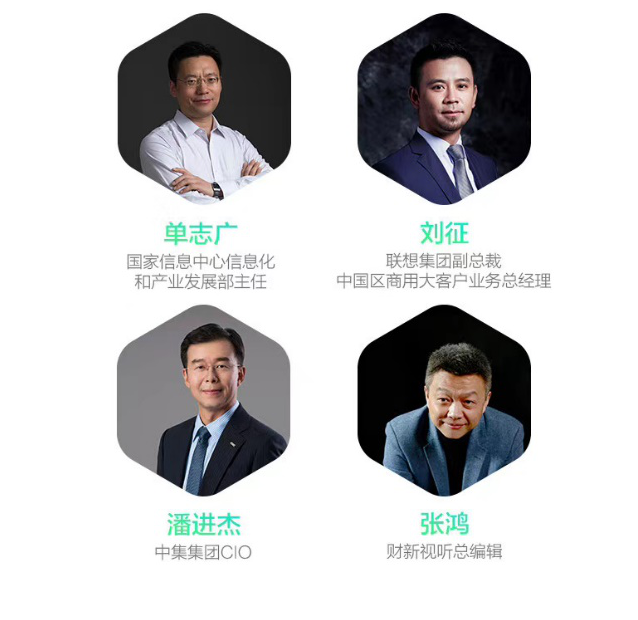 物聯(lián)網(wǎng)難點、痛點直擊，看新基建潮頭，如何共贏產(chǎn)業(yè)未來