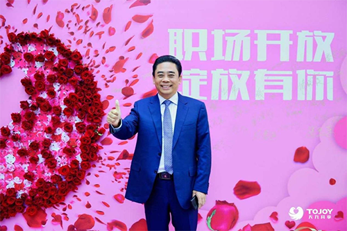 天九共享集團(tuán)開(kāi)放全國(guó)職場(chǎng) 兌現(xiàn)永久“候鳥(niǎo)工作制”承諾
