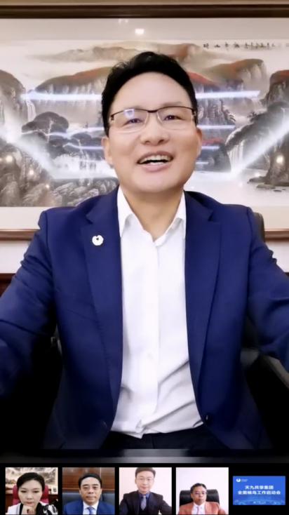 天九共享集團(tuán)開(kāi)放全國(guó)職場(chǎng) 兌現(xiàn)永久“候鳥(niǎo)工作制”承諾