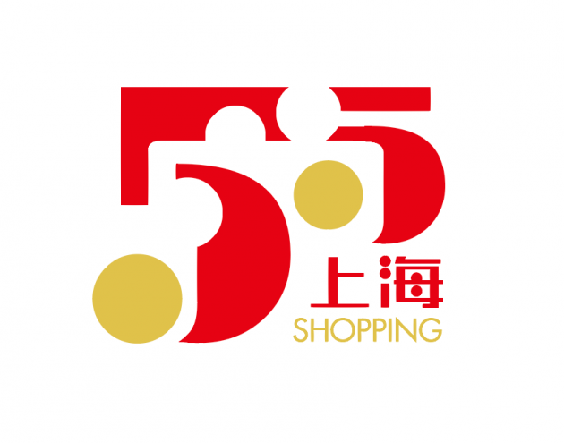 五五購(gòu)物節(jié) 