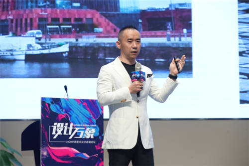 設(shè)計萬象